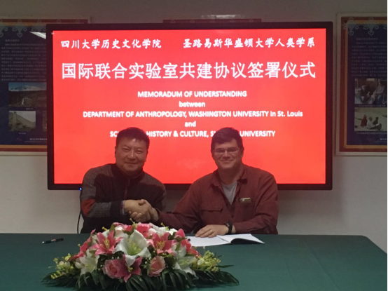 beat365与圣路易斯华盛顿大学共建考古学联合实验室协议签署917.png